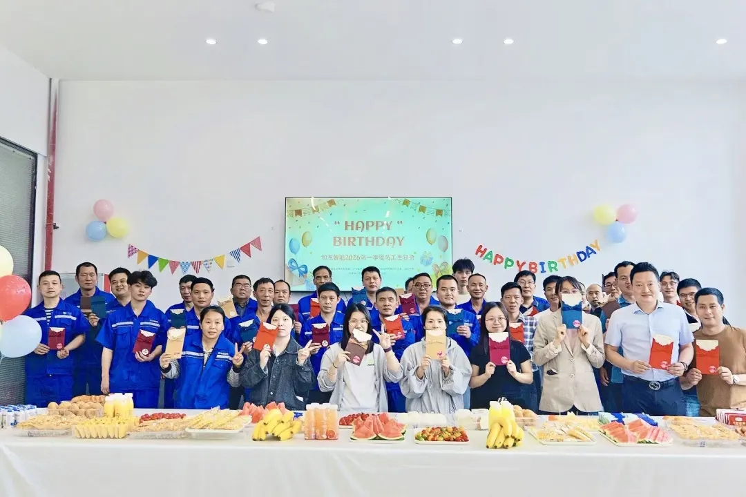 春風十里，不如有你 | 加杰智能2026年一季度員工生日會圓滿舉行